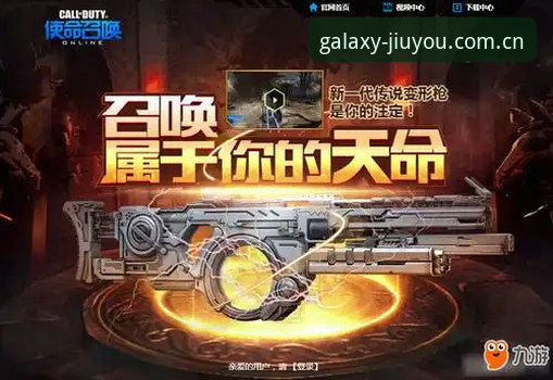 中国首章CN网页登录教程 九游中国首章CN网页登录教程深度分析:v1.2.0入口、星标版与多端同步拆解
