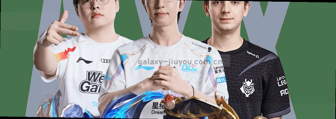 九游星标版：首章启航，卓越游戏体验