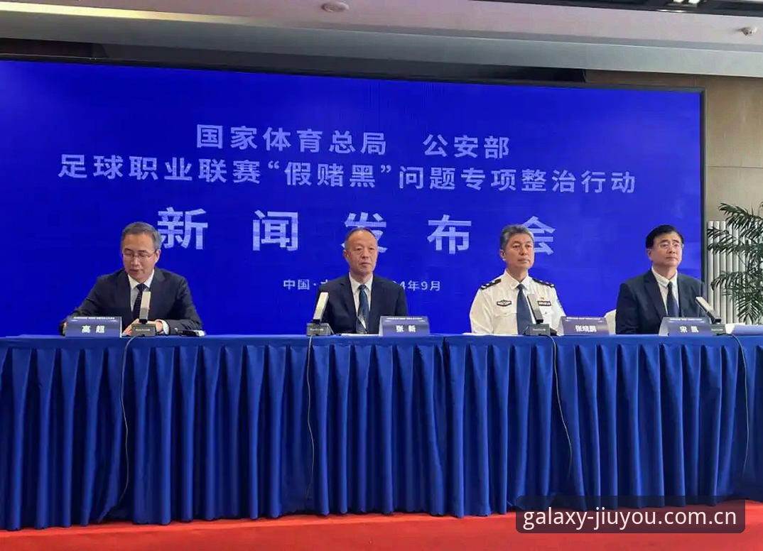 中国首章关键帧数据 第三批禁足名单17人终身禁足,怎么用中国首章关键帧数据快速拆解?