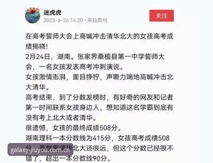 速度榜第一其实没什么好惊讶的，真正值得聊的是这份榜单背后透露出的J1联赛生态变化。日本媒体统计的这份赛季速度前十名单里，FC东京的室屋成以35.7km/h登顶，柏太阳神的细谷真大以35.6km/h紧随其后。但你看第三名的名字——哈南-萨尼-布朗，福冈黄蜂的混血边锋，35.4km/h，这人去年还在跑田径赛场，今年直接切换到足球跑道了。如果你在九游平台刷到这条消息，可能第一反应是“谁跑得最快”，但我更想拆解的是：为什么这些名字会出现在这里，以及速度数据对一支球队的战术选择意味着什么。